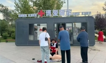 关爱生命 救在身边 | 博爱驿站“急救地摊”火热开摊！