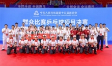 守护湾区盛会，闪耀人道之光——红十字力量全力护航十五运会群众乒乓球赛