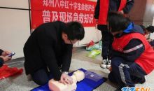 春节在即，郑州八中师生为旅客生命安全助一臂之力
