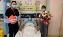 河南荥阳公交司机捐献造血干细胞挽救生命