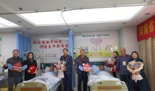 爱心加倍：河南俩志愿者同日捐造血干细胞救人