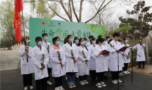 河南郑州市红十字会开展遗体（角膜）捐献缅怀纪念活动