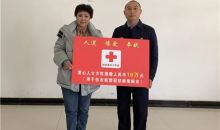 西华县红十字会志愿者个个都是好样的